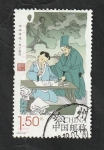 Stamps China -  5387 - Gu Kaizhi pintando a su madre