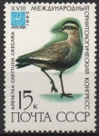 Stamps Russia -  AVES.  CHETTUSIA  GREGARIA.
