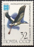 Sellos de Europa - Rusia -  AVES.  CICONIA  BOYCIANA.