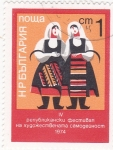 Stamps Bulgaria -  TRAJES REGIONALES