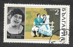 Stamps Bulgaria -  1894 - Cantante de Ópera y Óperas