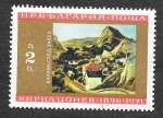 Stamps Bulgaria -  1991 - Pinturas de Kyril Zonev