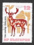 Stamps Bulgaria -  2101 - Gamo