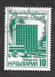 Stamps : Europe : Bulgaria :  2324 - Apartamentos