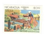 Stamps Nicaragua -  V aniversario de la revolución