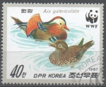 Stamps : Asia : North_Korea :  PATO  MANDARÍN  EN EL  AGUA