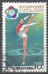 Stamps North Korea -  13th  FESTIVAL  MUNDIAL  DE  JÓVES  Y  ESTUDIANTES.  DANZA  FEMENINA.