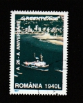 Stamps Romania -  26 Aniv. de Green Peace