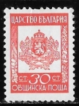 Stamps : Europe : Bulgaria :  Bulgaria-cambio