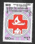 Stamps : Asia : Cambodia :  458 - V Aniversrio de la República Popular de Kampuchea