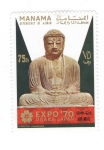 Stamps Bahrain -  Expo´70. Osaka-Japón