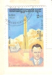 Stamps Cambodia -  koliolov
