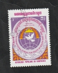 Stamps Cambodia -  Kampuchea - 441 - Forum internacional por la paz en Asia