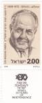 Stamps Israel -  DR.MOSHE SNEH- 30 AÑOS DE INDEPENDENCIA 