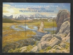 Sellos de Europa - Rusia -  370 H.B. - Patrimonio natural, Ave rapaz diurna y paisaje