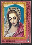 Stamps Equatorial Guinea -  Pinturas - El Greco Virgen