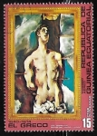 Stamps Equatorial Guinea -  Pinturas - El Greco Sebastian