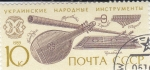 Stamps : Europe : Russia :  INSTRUMENTOS MUSICALES 