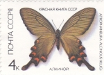 Stamps Russia -  MARIPOSA