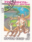 Stamps Russia -  DEPORTE EN FAMILIA 