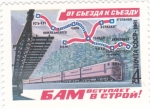 Stamps : Europe : Russia :  TRAMO DE FERROCARRIL 