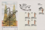 Stamps Spain -  Xacobeo 99  logotipo - Galicia  + SPD