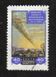Stamps Russia -  Caída del meteorito Sikhote-Alin.