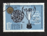 Sellos de Europa - Rusia -  Premios a la oficina de correos soviética, premios de Verso Olympio, Rimini und Riccione