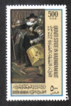 Stamps : Asia : Saudi_Arabia :  Pintura