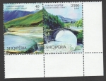 Stamps : Europe : Albania :  Puente sobre el río Vjosa