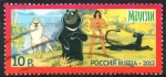 Stamps Russia -  MOWGLI