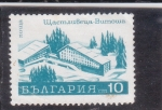 Stamps Bulgaria -  HOTEL DE ALTA MONTAÑA 