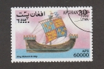 Stamps Afghanistan -  Barco Rey Ricardo III