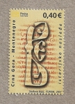 Stamps Europe - Montenegro -  Documento histórico