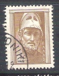 Stamps : Europe : Greece :  RESERVADO pericles