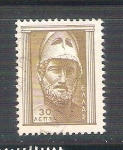 Stamps : Europe : Greece :  RESERVADO pericles