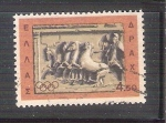 Stamps Greece -  RESERVADO cuadriga griega