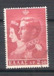 Stamps : Europe : Greece :  RESERVADO matrimonio real Y839