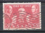 Stamps Greece -  RESERVADO centenario casa real Y780