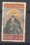 Stamps : Europe : Greece :  RESERVADO san atanasio Y810