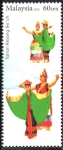 Stamps : Asia : Malaysia :  BAILE  REJANG  BE
