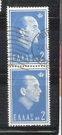 Stamps Greece -  rey pablo VI Y817