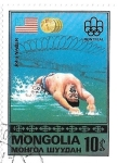 Stamps Mongolia -  Jhon Naber