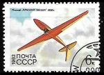 Sellos de Europa - Rusia -  Aviones - Glider 