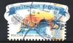 Stamps Russia -  MONUMENTO  RYAZAN,  KREMLIN.