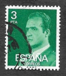 Stamps Spain -  Edif 2346 - Juan Carlos I Rey de España