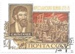 Stamps Russia -  personaje