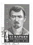 Stamps Russia -  aniversario