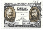 Stamps : Europe : Russia :  aniversario