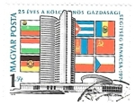 Stamps Hungary -  edificio
